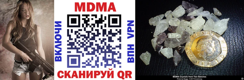 MDMA crystal  Ярцево 