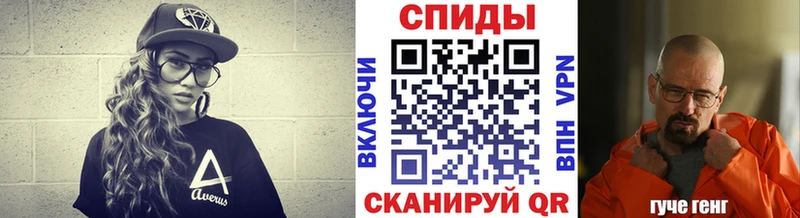 МЕТАМФЕТАМИН витя  Ярцево 