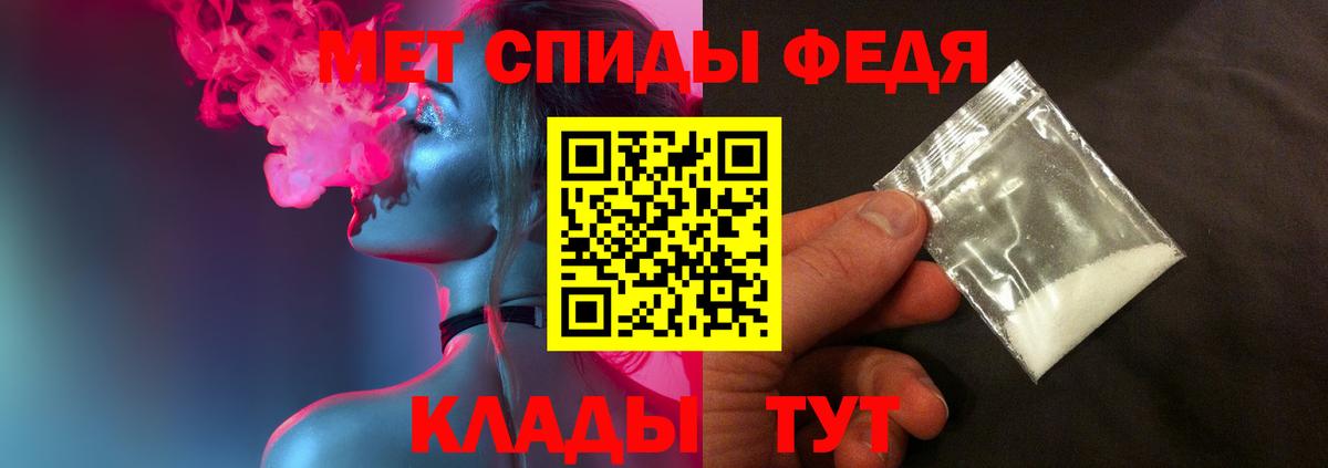 Ярцево  МЕТАМФЕТАМИН винт  Вход с VPN 