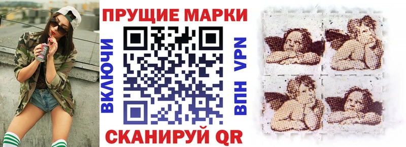 Наркотические марки 1,8мг Ярцево