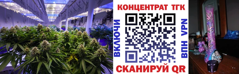 Дистиллят ТГК вейп  Ярцево 