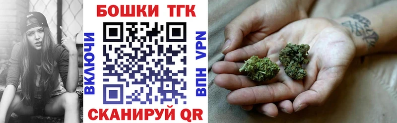 Марихуана Bruce Banner  дарнет шоп  Ярцево 