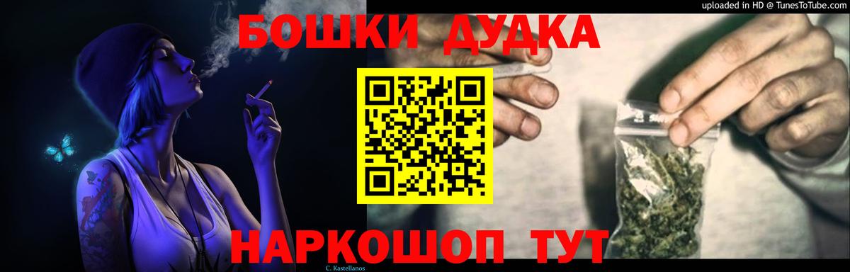 Канабис Ganja  Вход с VPN  Каннабис White Widow  Конопля семена  Бошки марихуана план  Ярцево 